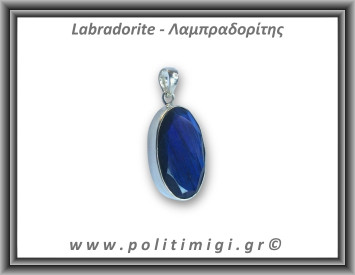 Λαμπραδορίτης Μενταγιόν Ταγιέ 9gr 3,4x1,9cm Ασήμι 925