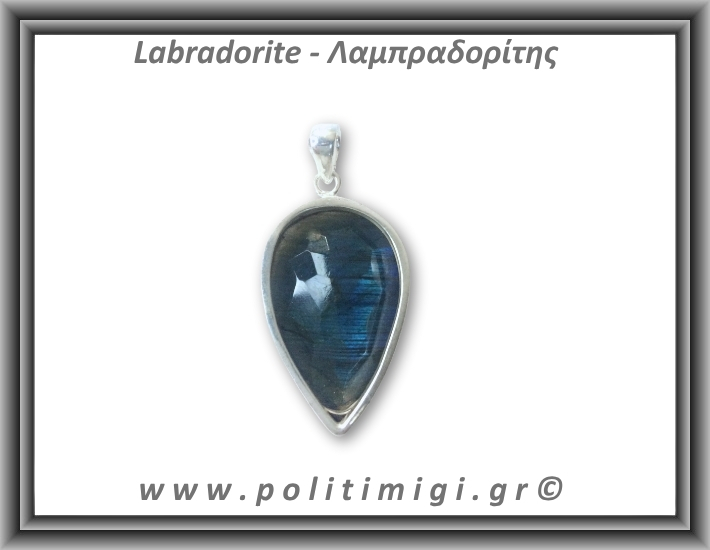 Λαμπραδορίτης Μενταγιόν Ταγιέ 13gr 3,8x2,2cm Ασήμι 925 Λαμπραδορίτης Μενταγιόν Ταγιέ 13gr 3,8x2,2cm Ασήμι 925