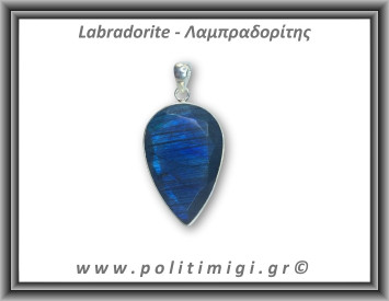 Λαμπραδορίτης Μενταγιόν Ταγιέ 13gr 3,8x2,2cm Ασήμι 925