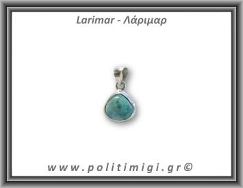 Λάριμαρ Μενταγιόν 3,7gr 1,9x1,5cm Ασήμι 925