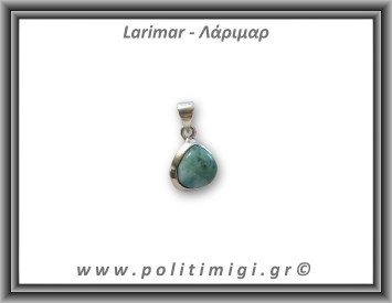 Λάριμαρ Μενταγιόν 3,7gr 1,9x1,5cm Ασήμι 925