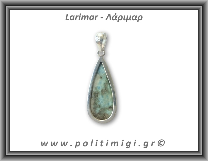 Λάριμαρ Μενταγιόν 9,6gr 3,8x1,5cm Ασήμι 925 Λάριμαρ Μενταγιόν 9,6gr 3,8x1,5cm Ασήμι 925