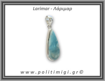 Λάριμαρ Μενταγιόν 9,6gr 3,8x1,5cm Ασήμι 925