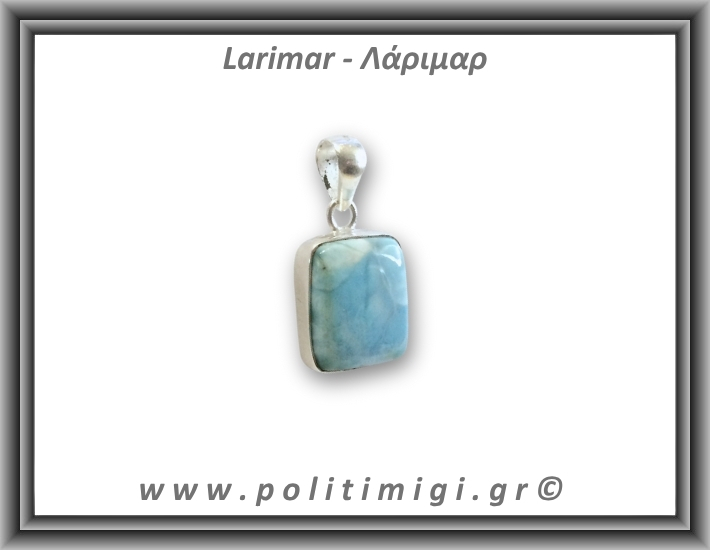 Λάριμαρ Μενταγιόν 6,8gr 2,4x1,6cm Ασήμι 925 Λάριμαρ Μενταγιόν 6,8gr 2,4x1,6cm Ασήμι 925
