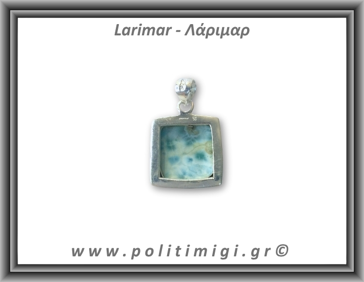 Λάριμαρ Μενταγιόν 8,1gr 2,6x2,1cm Ασήμι 925 Λάριμαρ Μενταγιόν 8,1gr 2,6x2,1cm Ασήμι 925