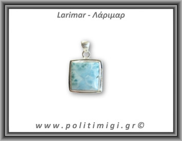 Λάριμαρ Μενταγιόν 8,1gr 2,6x2,1cm Ασήμι 925