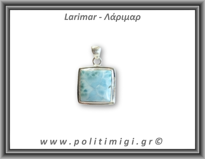 Λάριμαρ Μενταγιόν 8,1gr 2,6x2,1cm Ασήμι 925 Λάριμαρ Μενταγιόν 8,1gr 2,6x2,1cm Ασήμι 925