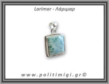 Λάριμαρ Μενταγιόν 8,1gr 2,6x2,1cm Ασήμι 925