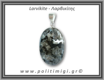 Λαρβικίτης Μενταγιόν 13,5gr 4,5x2,7cm Ασήμι 925 
