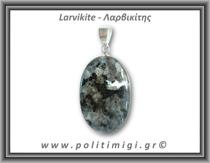 Λαρβικίτης Μενταγιόν 13,5gr 4,5x2,7cm Ασήμι 925 Λαρβικίτης Μενταγιόν 13,5gr 4,5x2,7cm Ασήμι 925