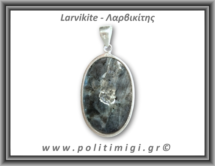 Λαρβικίτης Μενταγιόν 13,5gr 4,5x2,7cm Ασήμι 925 Λαρβικίτης Μενταγιόν 13,5gr 4,5x2,7cm Ασήμι 925