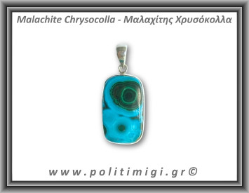 Μαλαχίτης Χρυσόκολλα Μενταγιόν 16,2gr 3,7x2cm Ασήμι 925