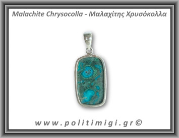 Μαλαχίτης Χρυσόκολλα Μενταγιόν 16,2gr 3,7x2cm Ασήμι 925