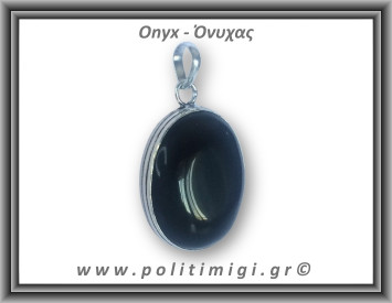 Όνυχας Μενταγιόν 088 15,5gr 4,4x3,1cm σε κράμα ορείχαλκου