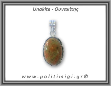 Ουνακίτης Μενταγιόν 090 9,1gr 3,6x2,1cm σε κράμα ορείχαλκου