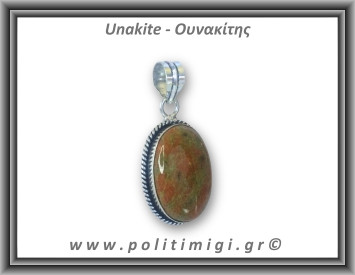 Ουνακίτης Μενταγιόν 090 9,1gr 3,6x2,1cm σε κράμα ορείχαλκου