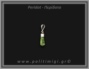 Περίδοτο Μενταγιόν Ράβδος 1,03gr 1,6cm Ασήμι 925