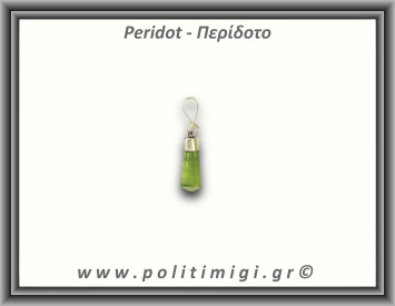 Περίδοτο Μενταγιόν Ράβδος 1,03gr 1,6cm Ασήμι 925