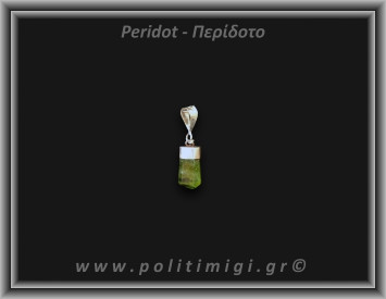 Περίδοτο Μενταγιόν Ράβδος 1,14gr 1,2cm Ασήμι 925