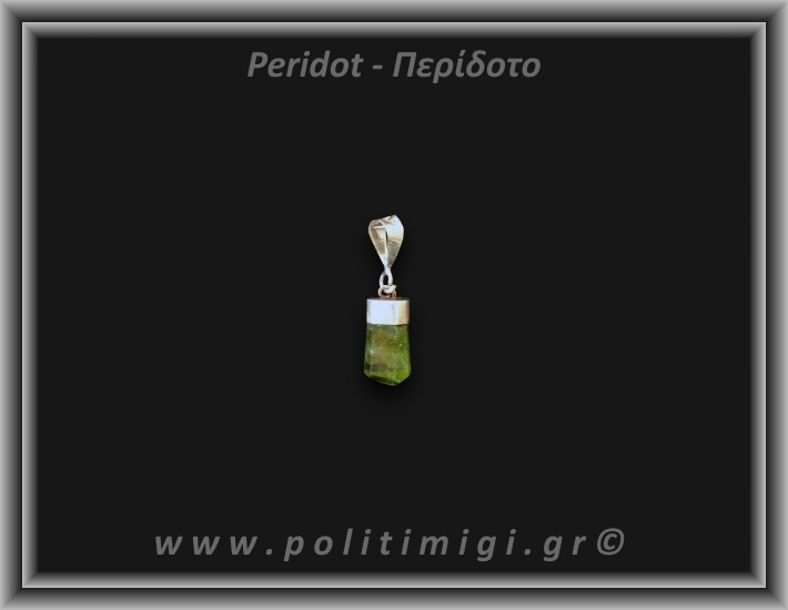 Περίδοτο Μενταγιόν Ράβδος 1,14gr 1,2cm Ασήμι 925