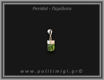 Περίδοτο Μενταγιόν Ράβδος 1,28gr 1,2cm Ασήμι 925