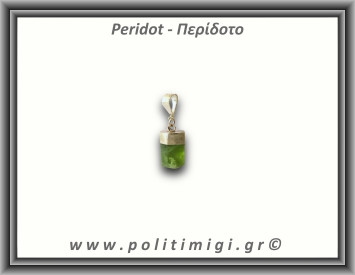 Περίδοτο Μενταγιόν Ράβδος 1,28gr 1,2cm Ασήμι 925