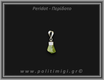 Περίδοτο Μενταγιόν Ράβδος 1,34gr 1,3cm Ασήμι 925