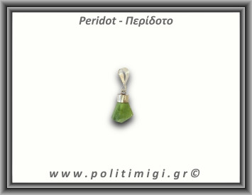 Περίδοτο Μενταγιόν Ράβδος 1,34gr 1,3cm Ασήμι 925