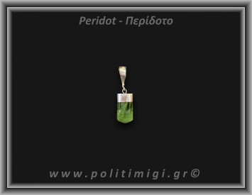 Περίδοτο Μενταγιόν Ράβδος 1,39gr 1,2cm Ασήμι 925