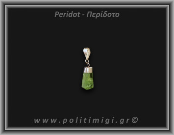 Περίδοτο Μενταγιόν Ράβδος 1,64gr 1,3cm Ασήμι 925