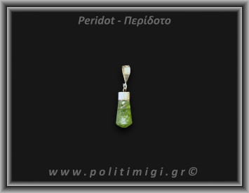 Περίδοτο Μενταγιόν Ράβδος 1,68gr 1,5cm Ασήμι 925