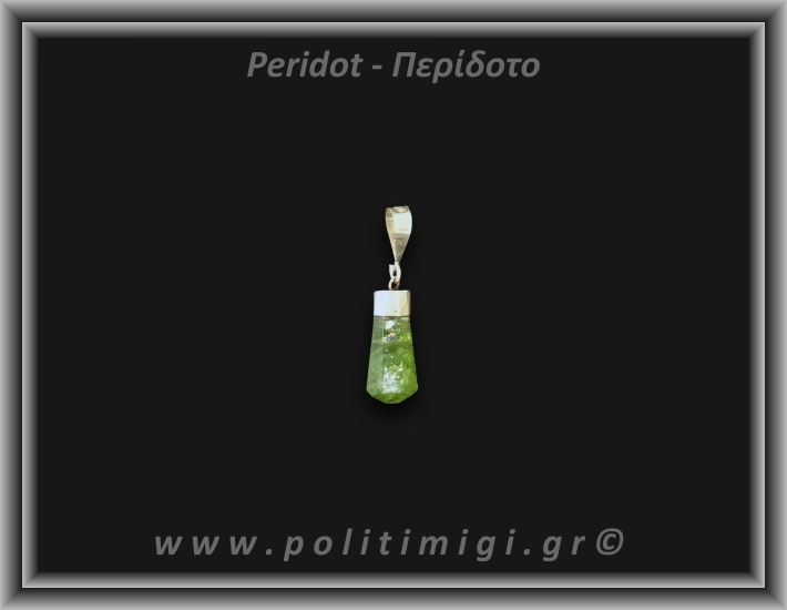 Περίδοτο Μενταγιόν Ράβδος 1,68gr 1,5cm Ασήμι 925