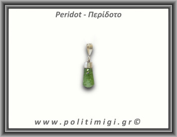 Περίδοτο Μενταγιόν Ράβδος 1,68gr 1,5cm Ασήμι 925