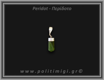 Περίδοτο Μενταγιόν Ράβδος 1,77gr 1,4cm Ασήμι 925