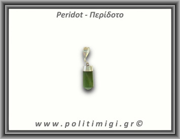 Περίδοτο Μενταγιόν Ράβδος 1,77gr 1,4cm Ασήμι 925