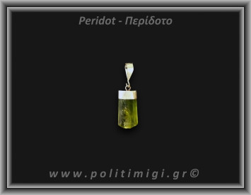 Περίδοτο Μενταγιόν Ράβδος 2,22gr 1,3cm Ασήμι 925