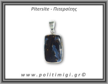 Πιτερσίτης Μενταγιόν 8,6gr 3,5x2cm Ασήμι 925