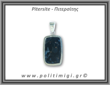 Πιτερσίτης Μενταγιόν 8,6gr 3,5x2cm Ασήμι 925