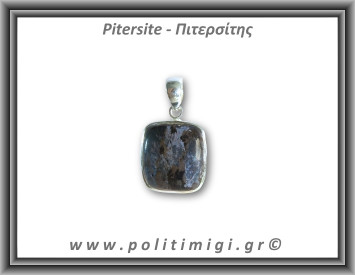 Πιτερσίτης Μενταγιόν 8,3gr 2,8x2,1cm Ασήμι 925