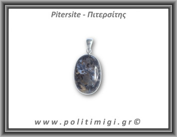 Πιτερσίτης Μενταγιόν 10,1gr 3,9x2,4cm Ασήμι 925