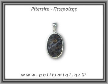 Πιτερσίτης Μενταγιόν 10,1gr 3,9x2,4cm Ασήμι 925