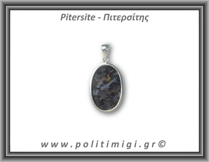 Πιτερσίτης Μενταγιόν 10,1gr 3,9x2,4cm Ασήμι 925 Πιτερσίτης Μενταγιόν 10,1gr 3,9x2,4cm Ασήμι 925
