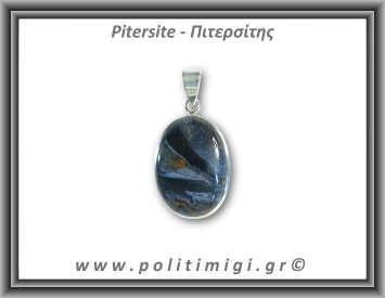 Πιτερσίτης Μενταγιόν 10,1gr 3,5x2,2cm Ασήμι 925