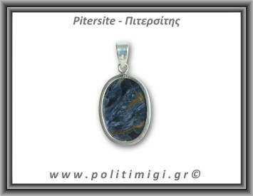 Πιτερσίτης Μενταγιόν 10,1gr 3,5x2,2cm Ασήμι 925