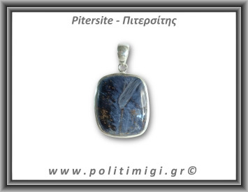 Πιτερσίτης Μενταγιόν 10,5gr 3,5x2,6cm Ασήμι 925