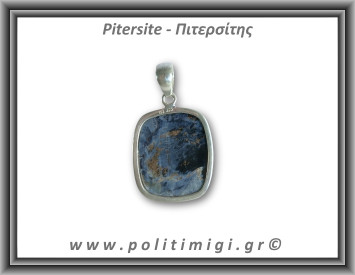 Πιτερσίτης Μενταγιόν 10,5gr 3,5x2,6cm Ασήμι 925