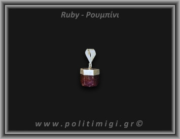 Ρουμπίνι Μενταγιόν Ράβδος 4,19gr 1cm Ασήμι 925