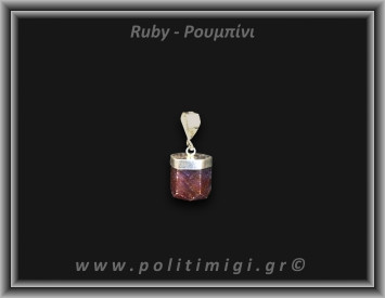 Ρουμπίνι Μενταγιόν Ράβδος 4,82gr 1,1cm Ασήμι 925