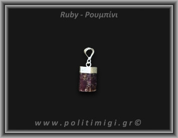 Ρουμπίνι Μενταγιόν Ράβδος 4,88gr 1,4cm Ασήμι 925