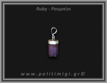 Ρουμπίνι Μενταγιόν Ράβδος 5,24gr 1,7cm Ασήμι 925